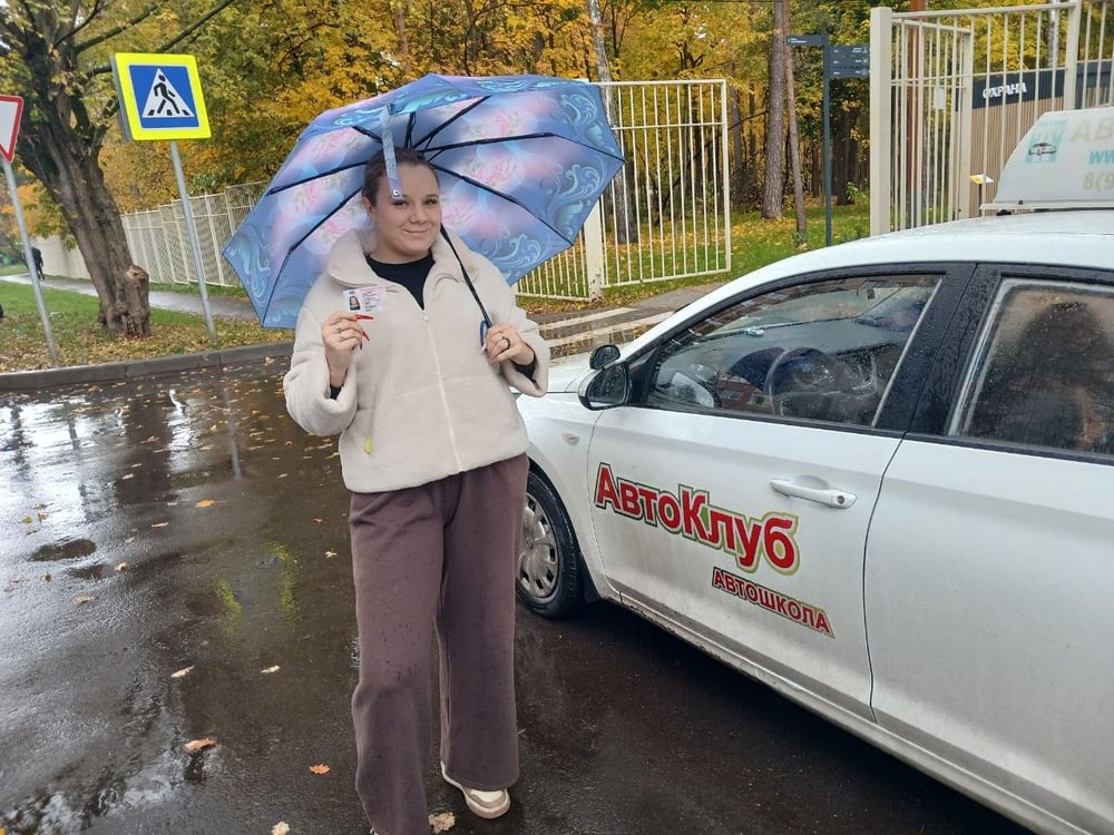 Выпускник GOS-AUTO с правами